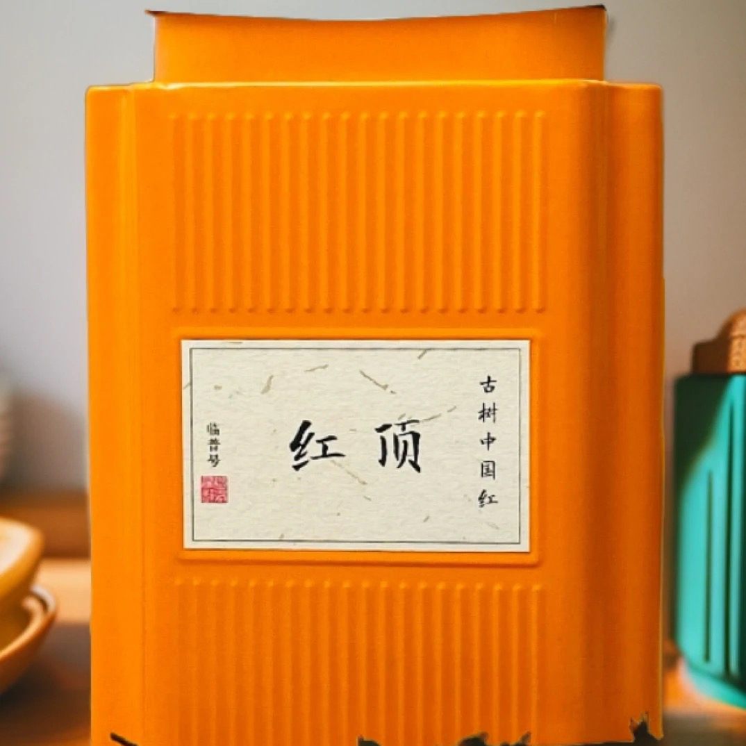 高端红茶天花板·临普号红顶·顶配中国红