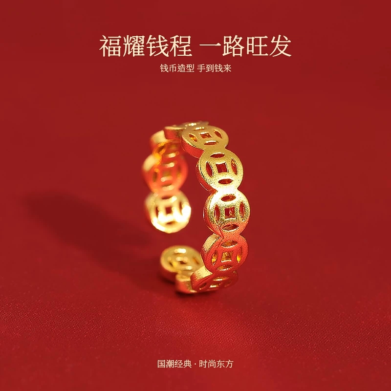 黄铜戒指 高级感镀18 K金色钱币活口戒指环情侣经典轻奢素圈对戒