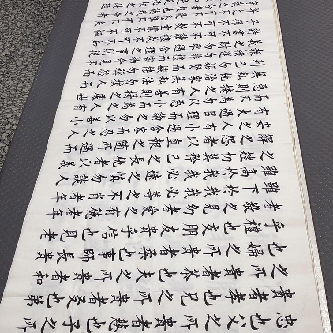 书法杨辉老师打包