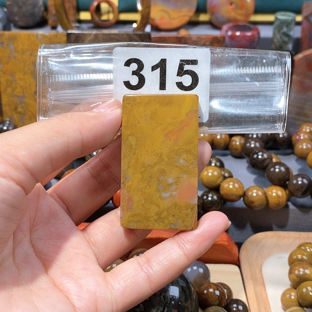 硅化玉天然北票硅化玉牌子未镶嵌天然北票硅化玉牌子