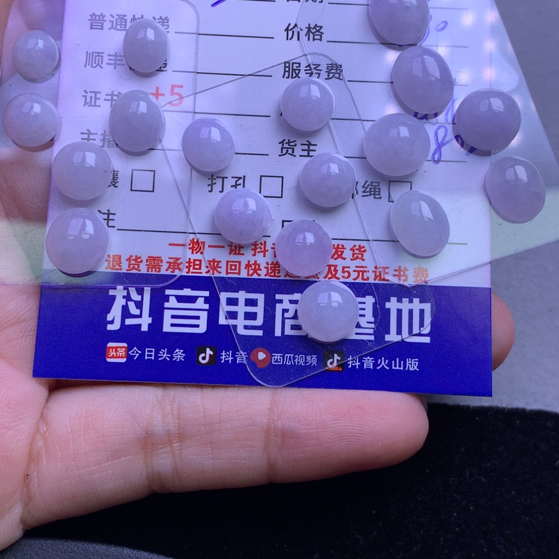 颈饰未镶嵌翡翠鱼*
