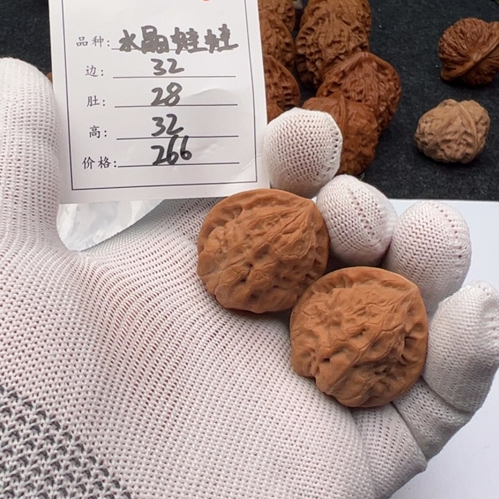 文玩核桃吊坠水晶蛙蛙福利114