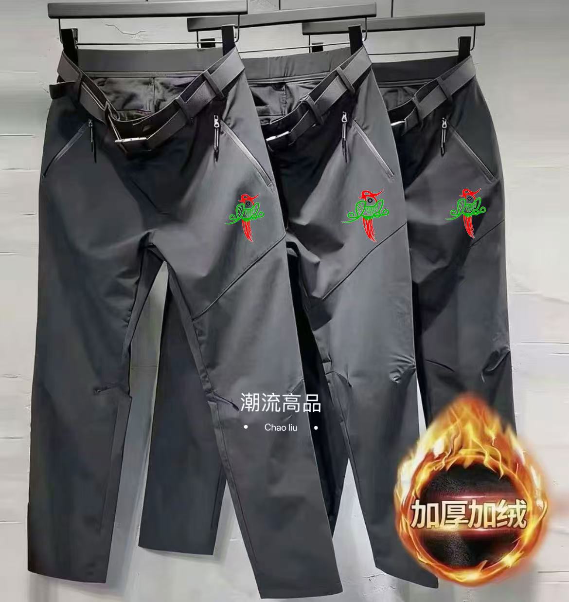 【奥莱】刺绣乌+软壳户外秋冬款直筒裤防风修商务休闲弹力冲锋666