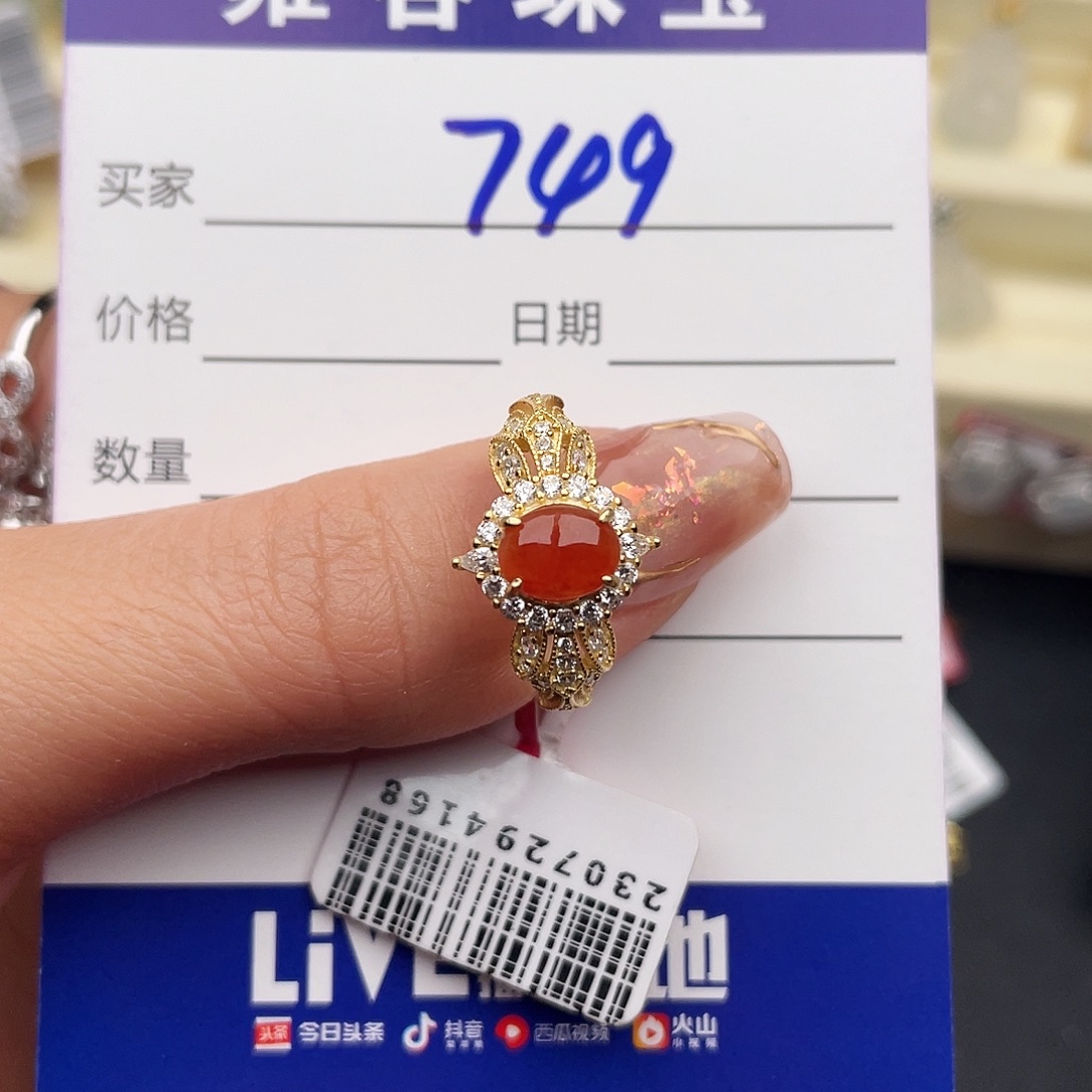 翡翠银S925镶嵌戒指