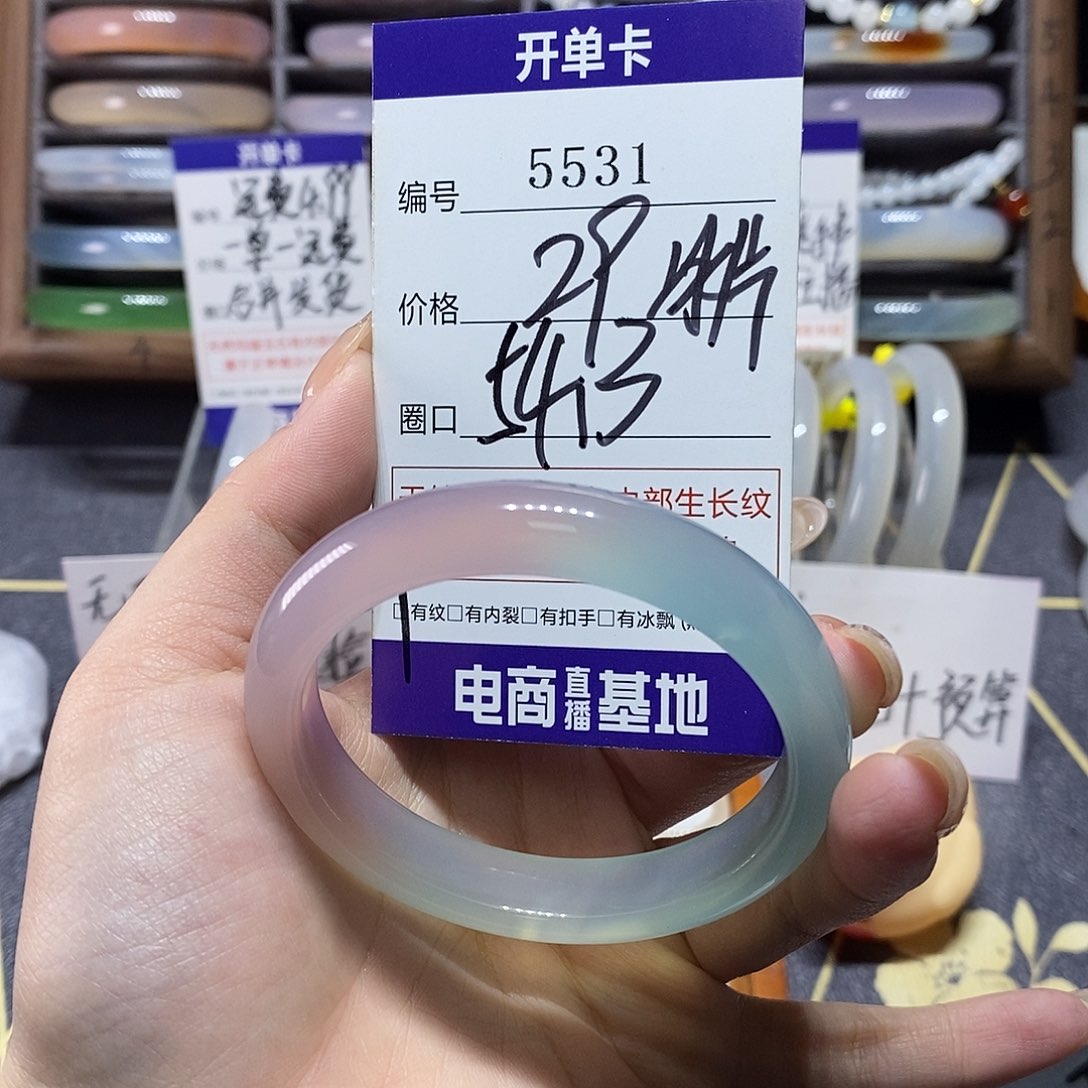 玛瑙/玉髓未镶嵌手镯5531