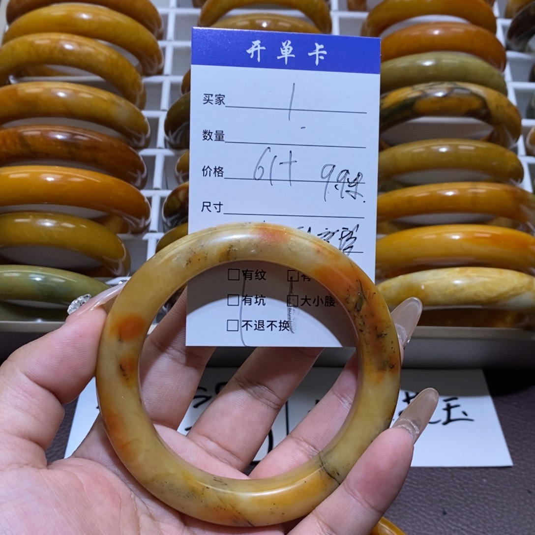 合金蛇纹石玉手镯冰*