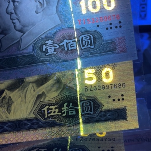 万**山第四版9050➕90100黄金分割线各一张76、86