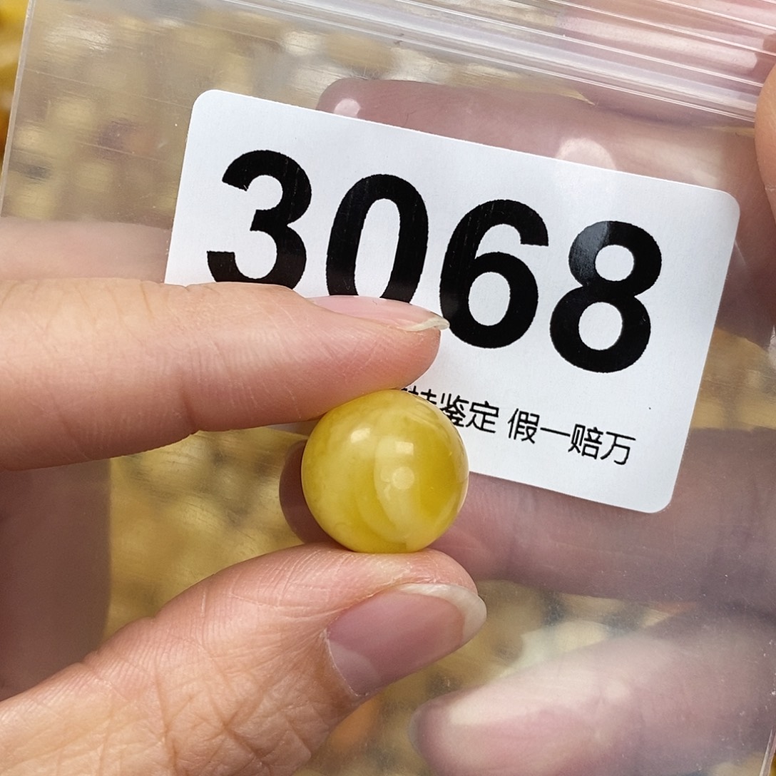 蜜蜡未镶嵌珠宝奇石14.6