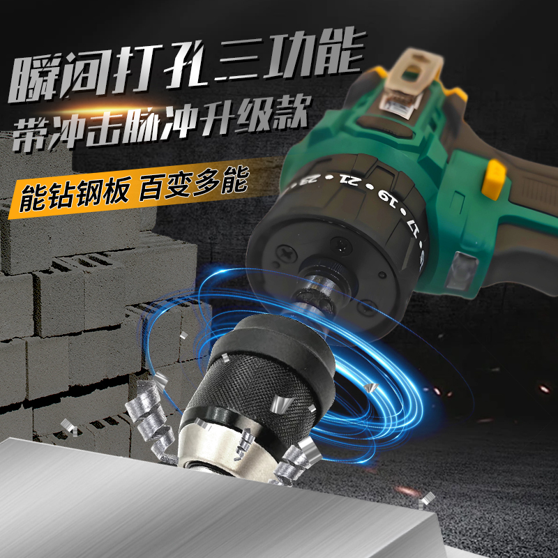 耐速码冲击智控无刷锂电钻+升级3C锂电池*2+披头套筒+工具箱+快充