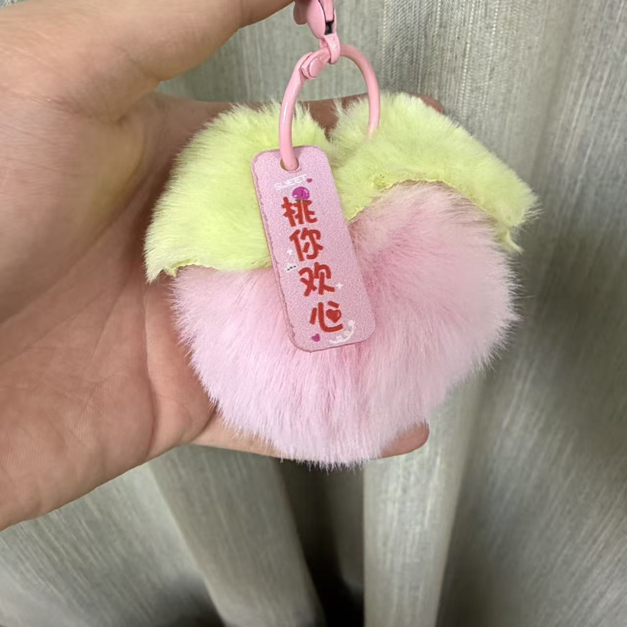 桃你欢心挂件一个（随单发！！！）