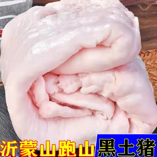 拍三斤送两斤【精品板油】生猪板油纯猪油土猪猪肥油食用顺丰发货