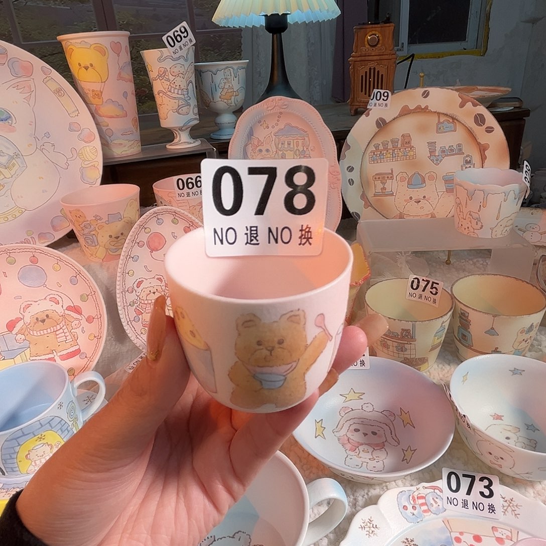 078小杯子hhhhhhhhhh