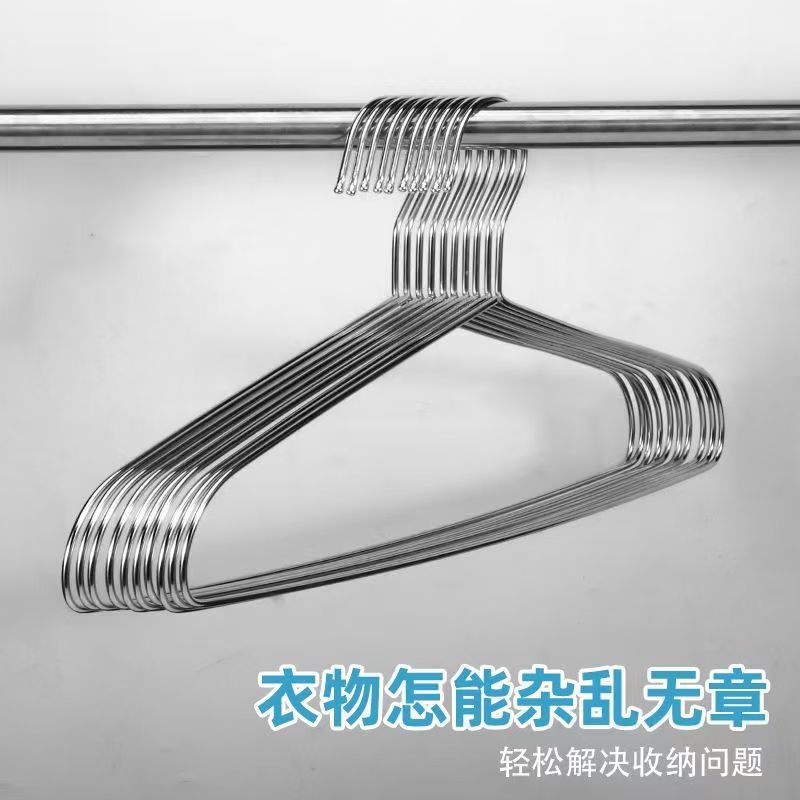 10支装成人晾衣架挂衣架晾衣服晾晒衣服架防风衣架挂衣服