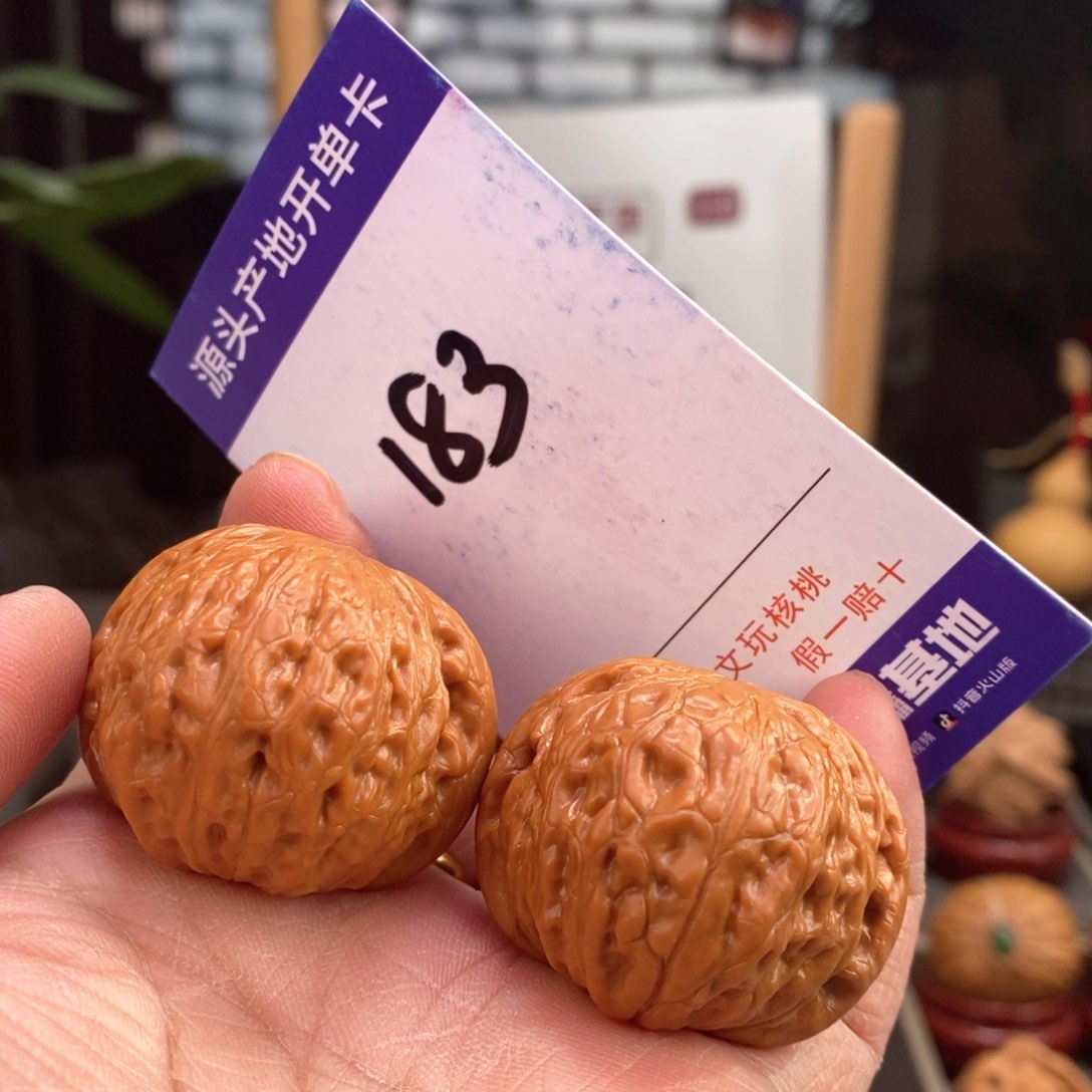 文玩核桃把件37铁锤183号