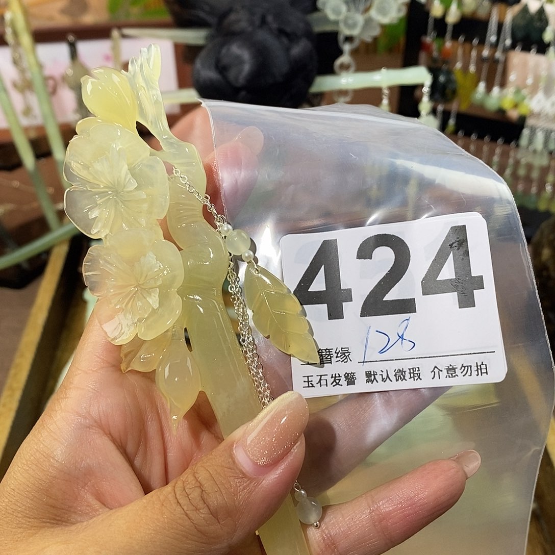 A***r蛇纹石玉未镶嵌发饰
