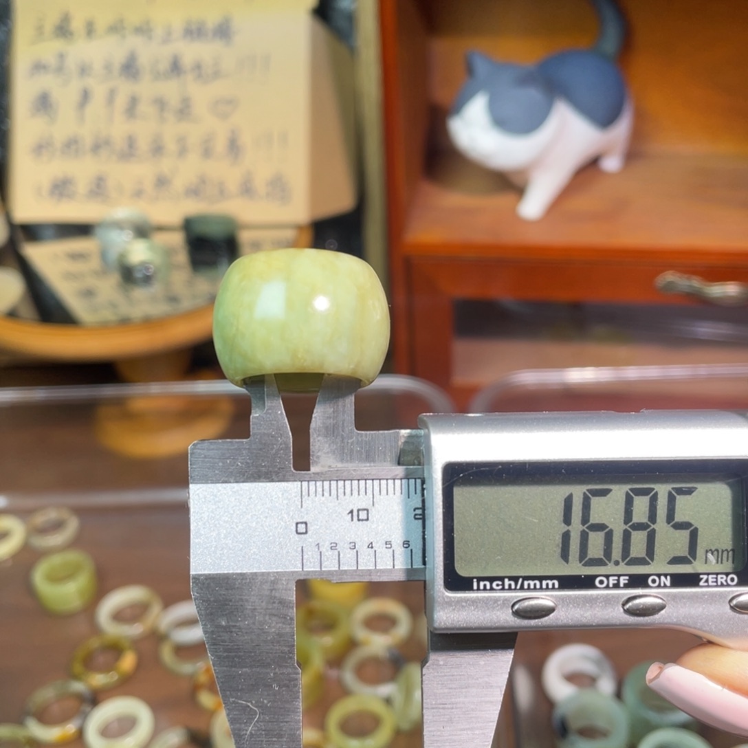 未镶嵌岫玉戒指238-16.8