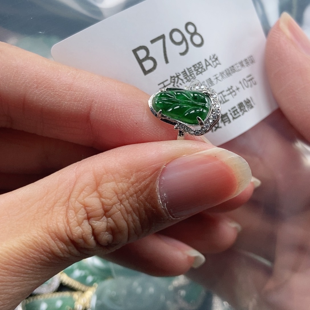 【闪购商品】翡翠吊坠(不含链)未镶嵌