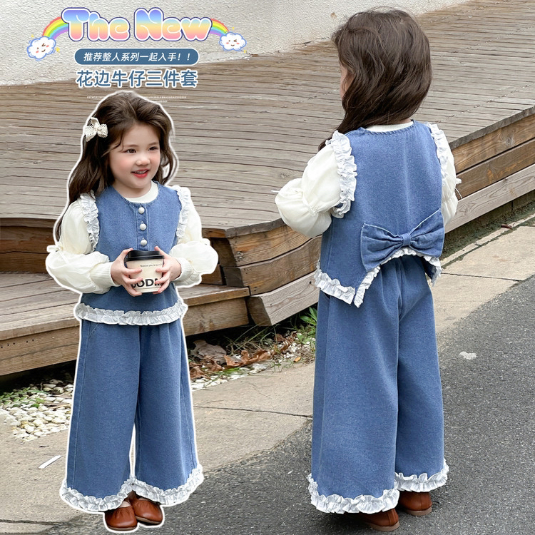 女小童时尚套装春秋款女宝宝花边马甲秋装小女孩牛仔阔腿裤三件套