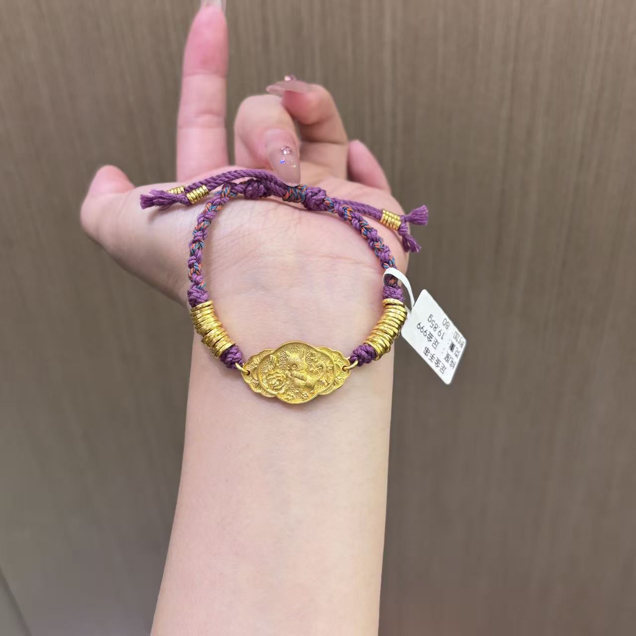 【菠萝珠宝】足金999 錾刻毛毛搭配盘缠手串  金重：19.85克