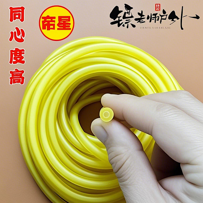 帝星Q系列高回弹圆皮筋户外圆皮筋素色圆皮筋拉力轻初速高