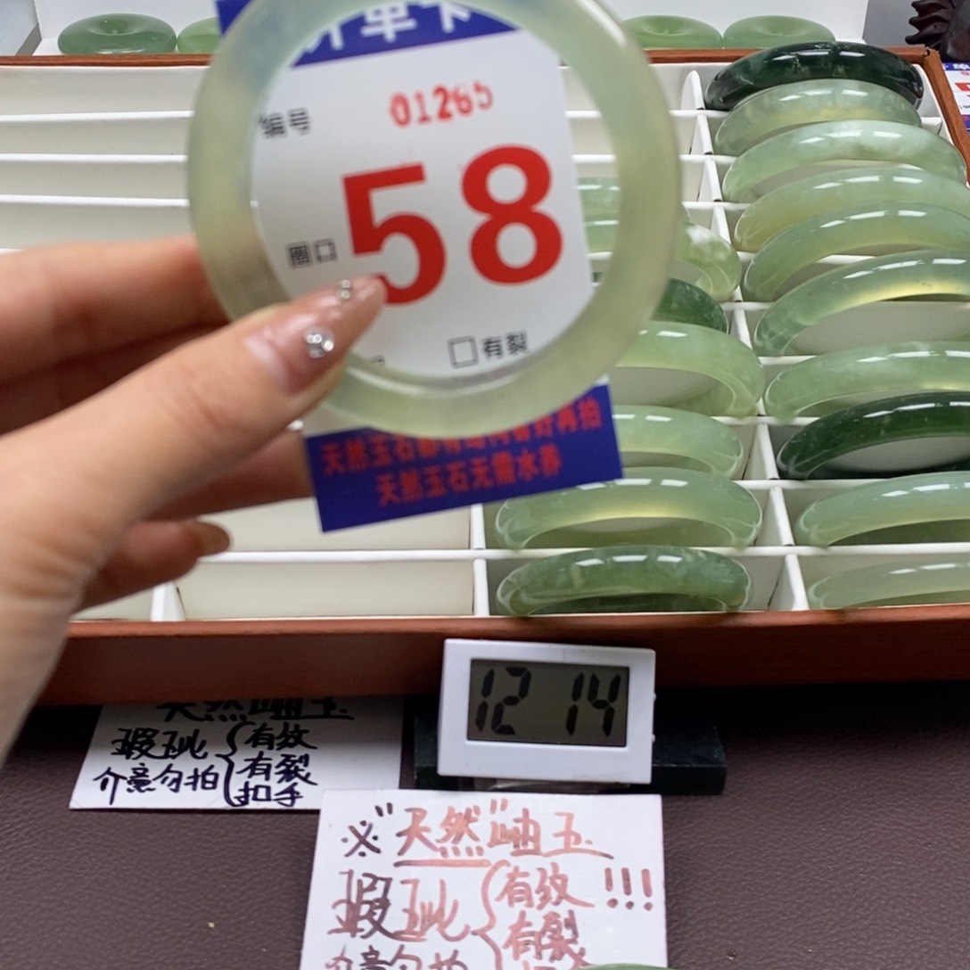 蛇纹石玉手镯未镶嵌