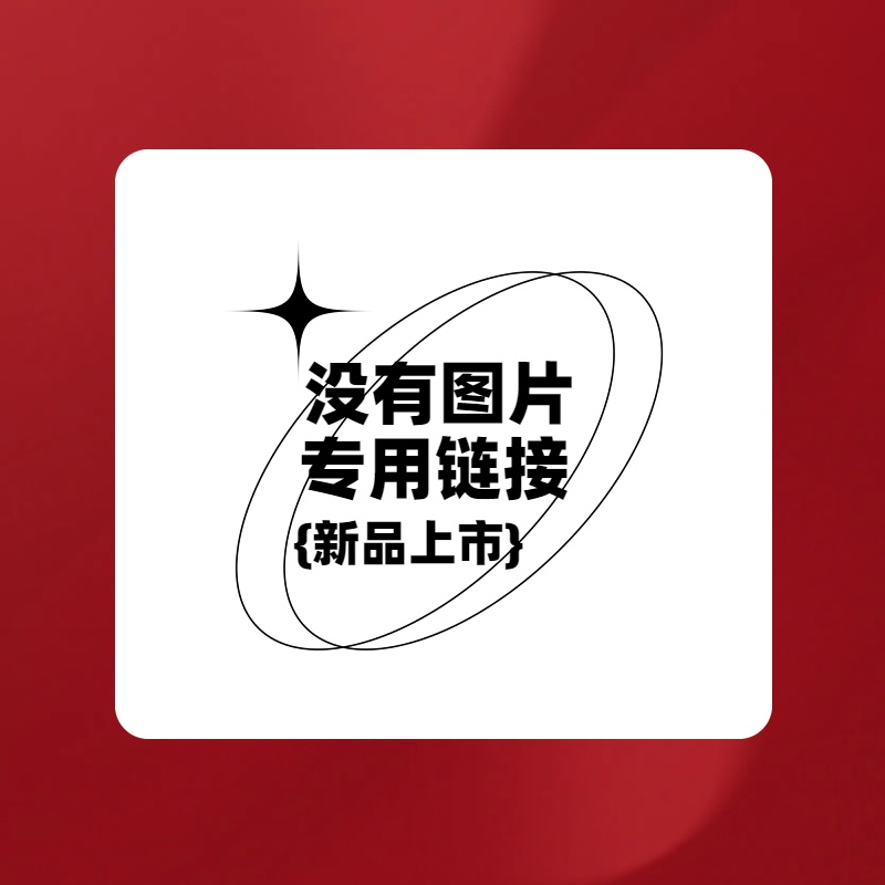 【今喜花舍】找不到图片鲜花专用链接  