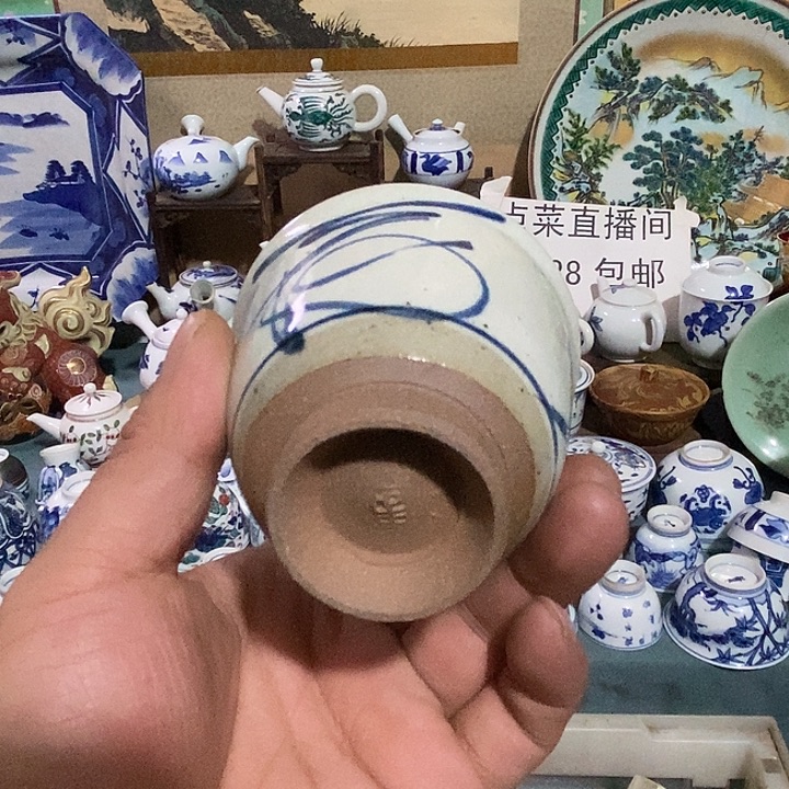 瓷片舶来瓷器满28包邮当日凑单