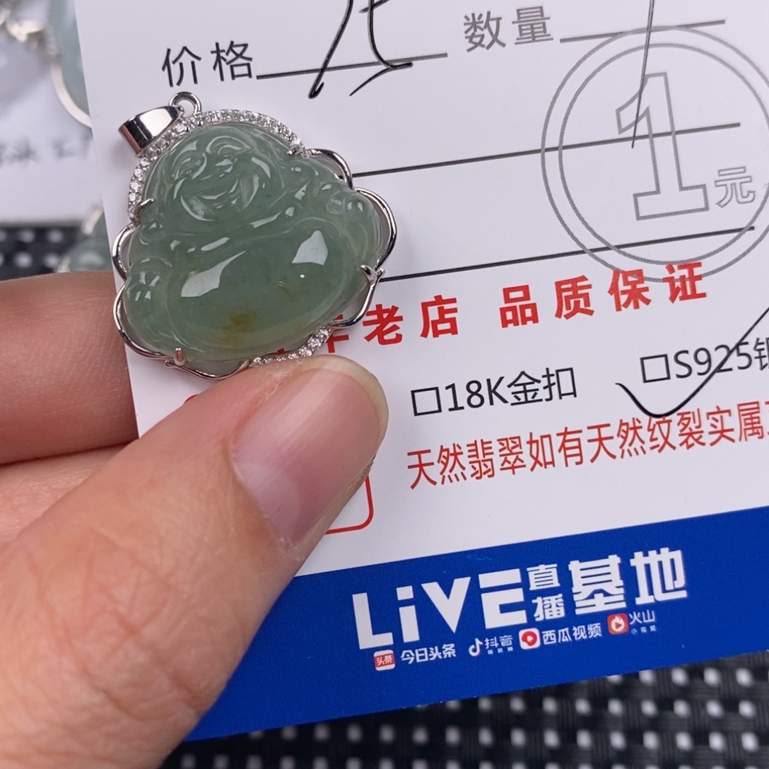 翡翠银S925镶嵌颈饰