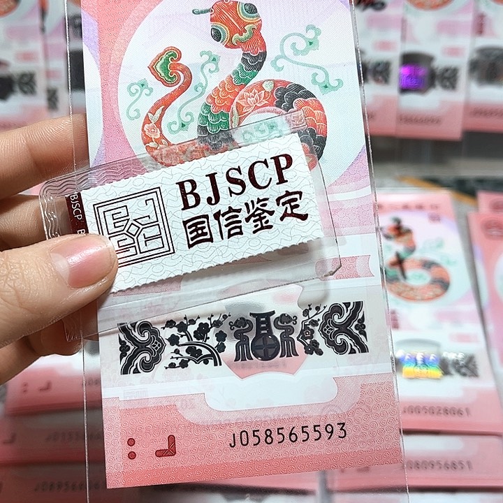 塑料058565593。。。。。。。