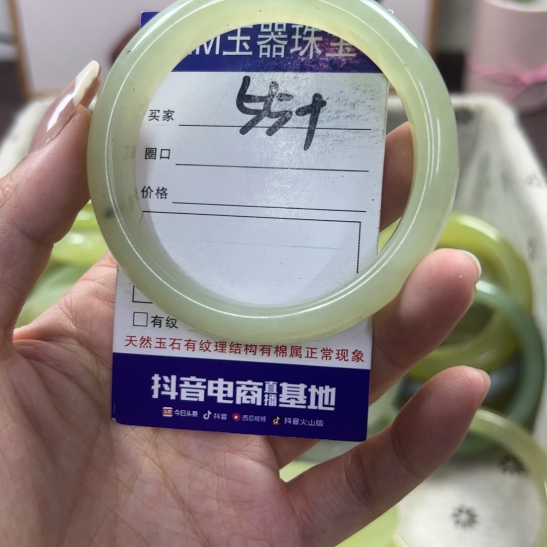 蛇纹石玉手镯未镶嵌93