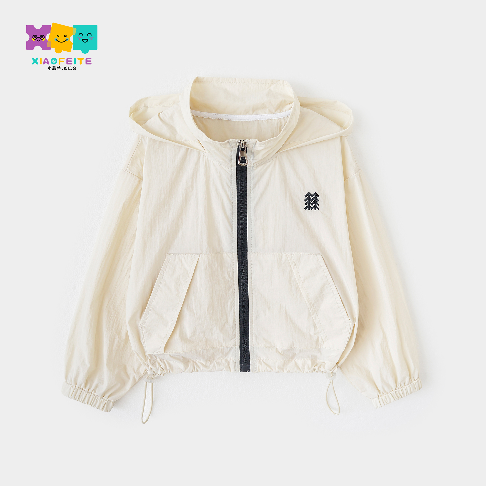 小菲特 连帽立领防晒衣女童夏季外穿儿童轻薄透气防晒服BGYX50477
