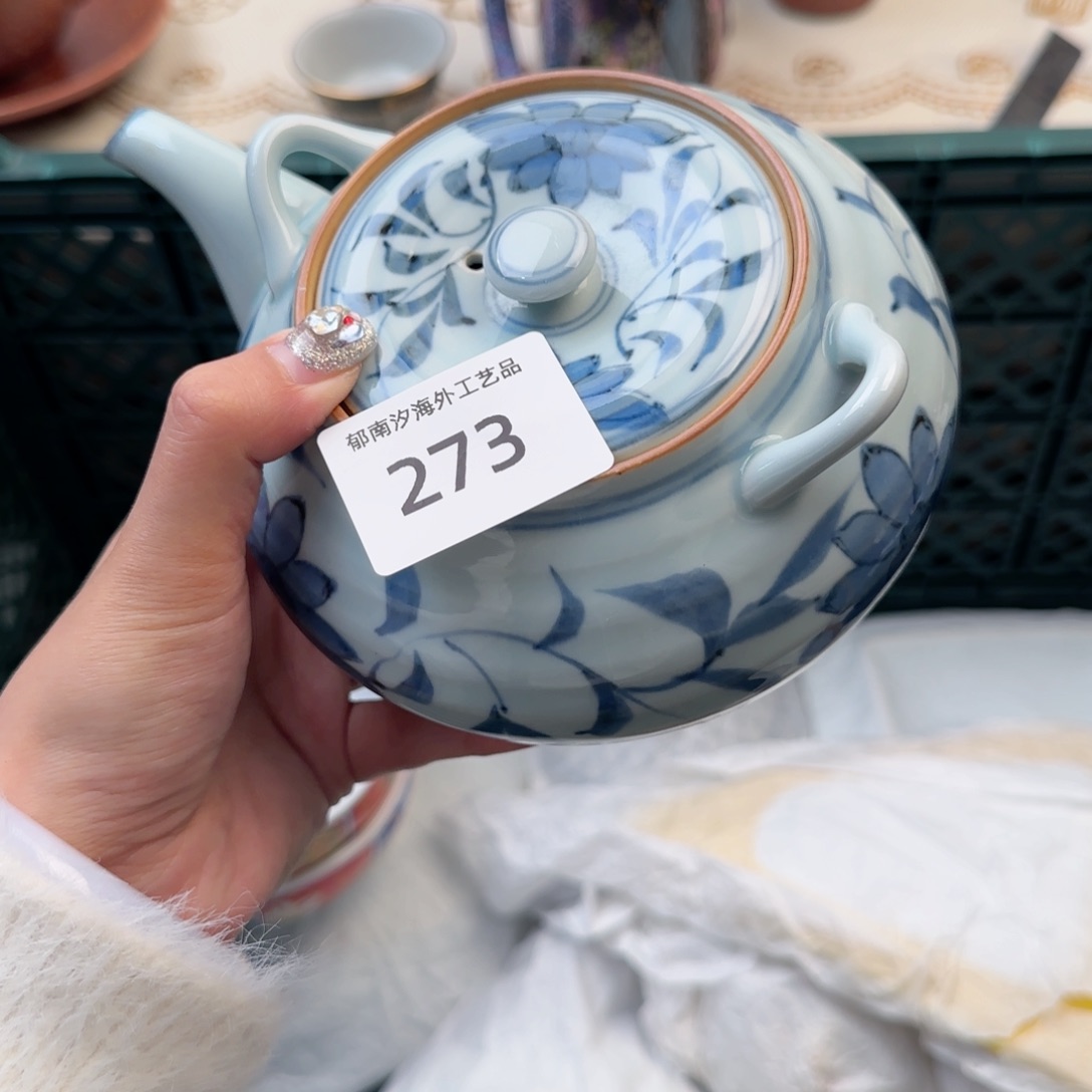 瓷片不****娜eeeeeeeee273