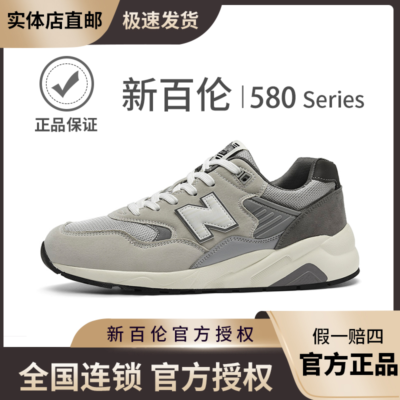 NEW BOLUNE/新百伦运动鞋秋季新款休闲透气情侣跑步鞋