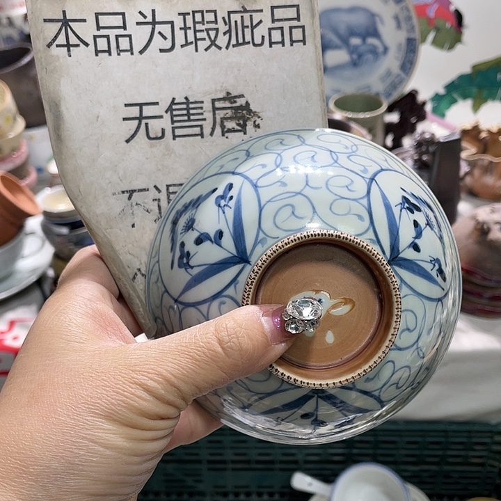 瓷片19.9发带瑕疵牌都是坏的3