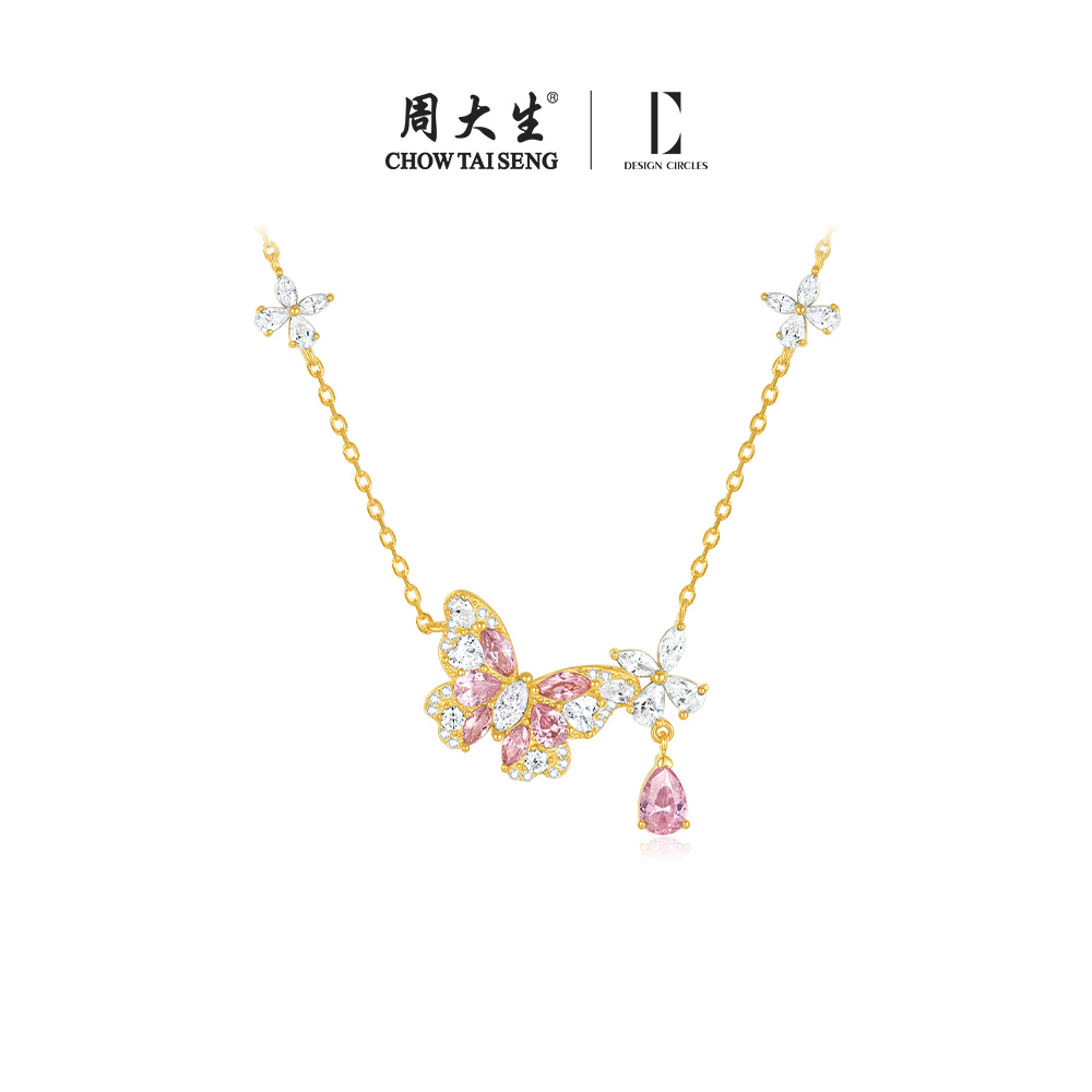 坠链均925银 周大生DC系列晨曦仙蝶闪耀锆石项链套链吊坠送女友