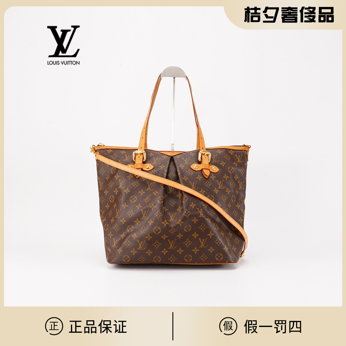 95新 LouisVuitton/路易威登 少肩带【静文】派拉蒙大号/BG22003927