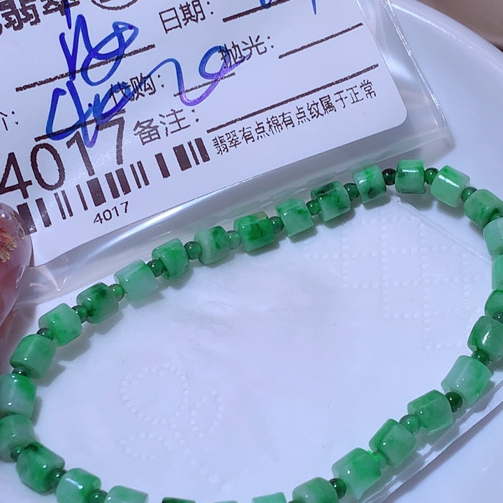 安***啦翡翠未镶嵌颈饰在