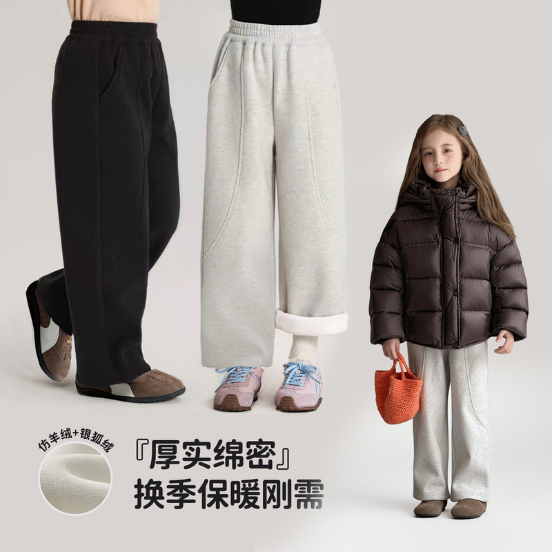 【绵密加绒•韩版拼接百搭直筒裤】女童秋冬保暖休闲裤洋气运动裤
