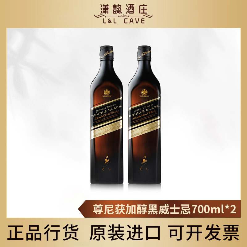 Johnnie Walker ������ ���ƴ��� ������ʿ�� 700ml*2ƿ 272.25Ԫ