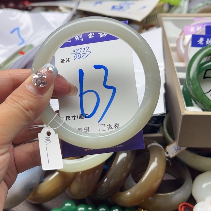 和田玉手镯未镶嵌花**人
