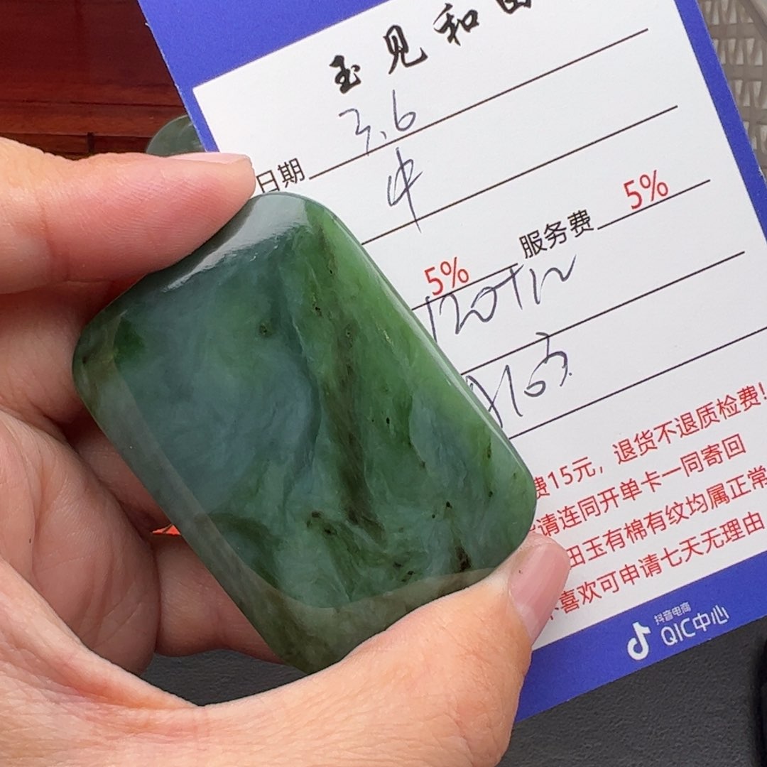 和田玉挂件未镶嵌牛*