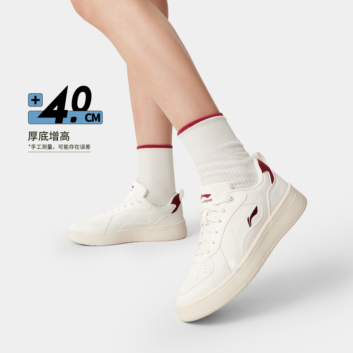 李宁官方穗岁板鞋新品女款高颜值校园鞋子厚底增高运动鞋AGCV312