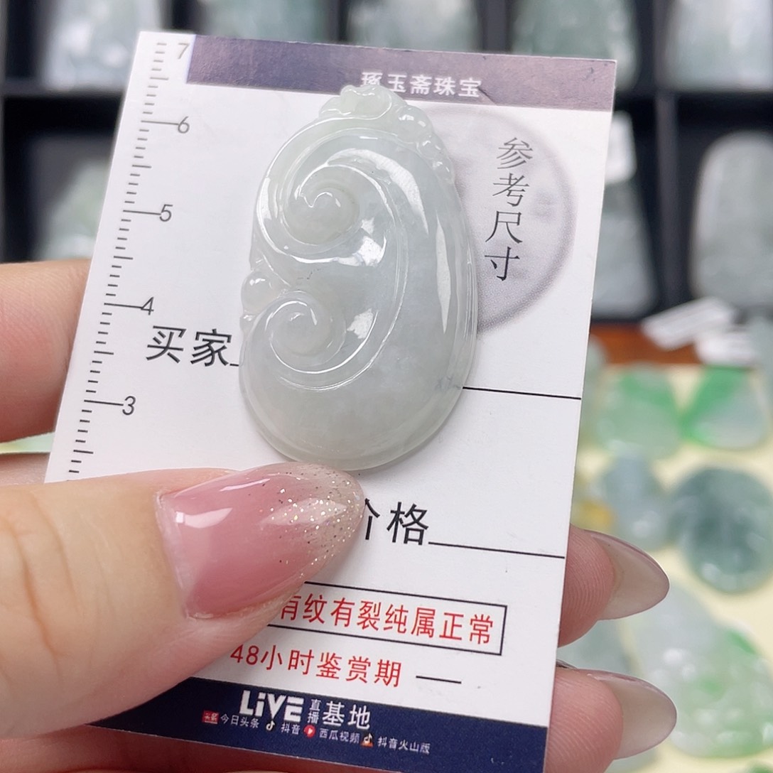 翡翠未镶嵌颈饰如意