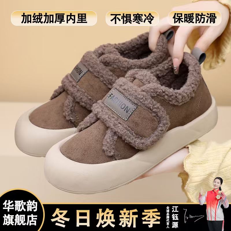 冬季加绒加厚妈妈鞋时尚休闲雪地靴魔术贴女鞋厚底防滑休闲鞋棉鞋