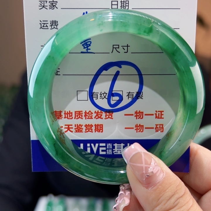 石英质玉手镯未镶嵌萌*53圈