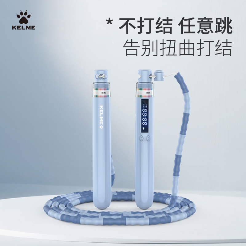 卡尔美配件电子计数跳绳成人可计时少年中考训练专用充电竹节跳绳