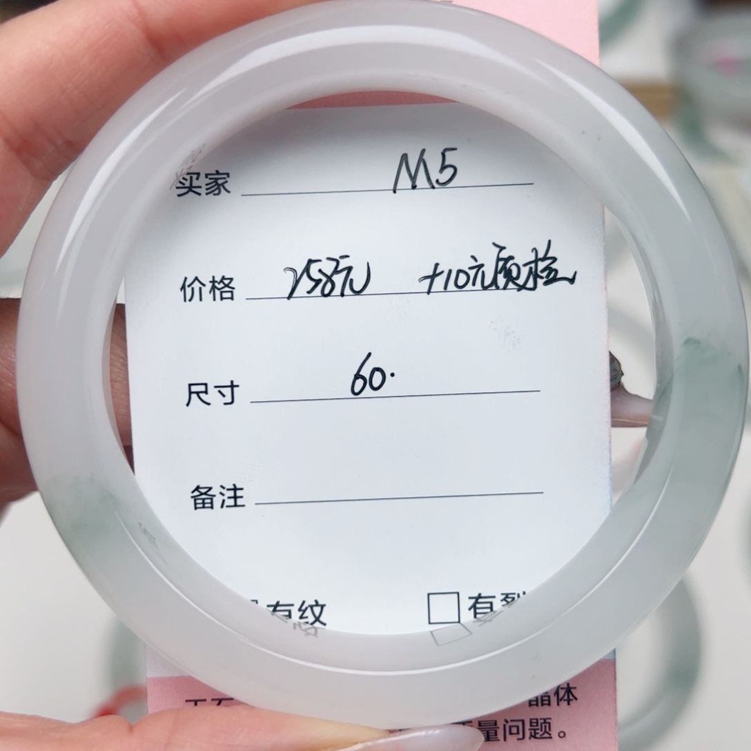 石英质玉未镶嵌手镯