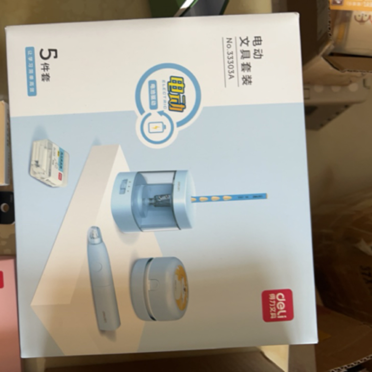 学生 电动文具礼盒学习用品套装生日开学礼物
