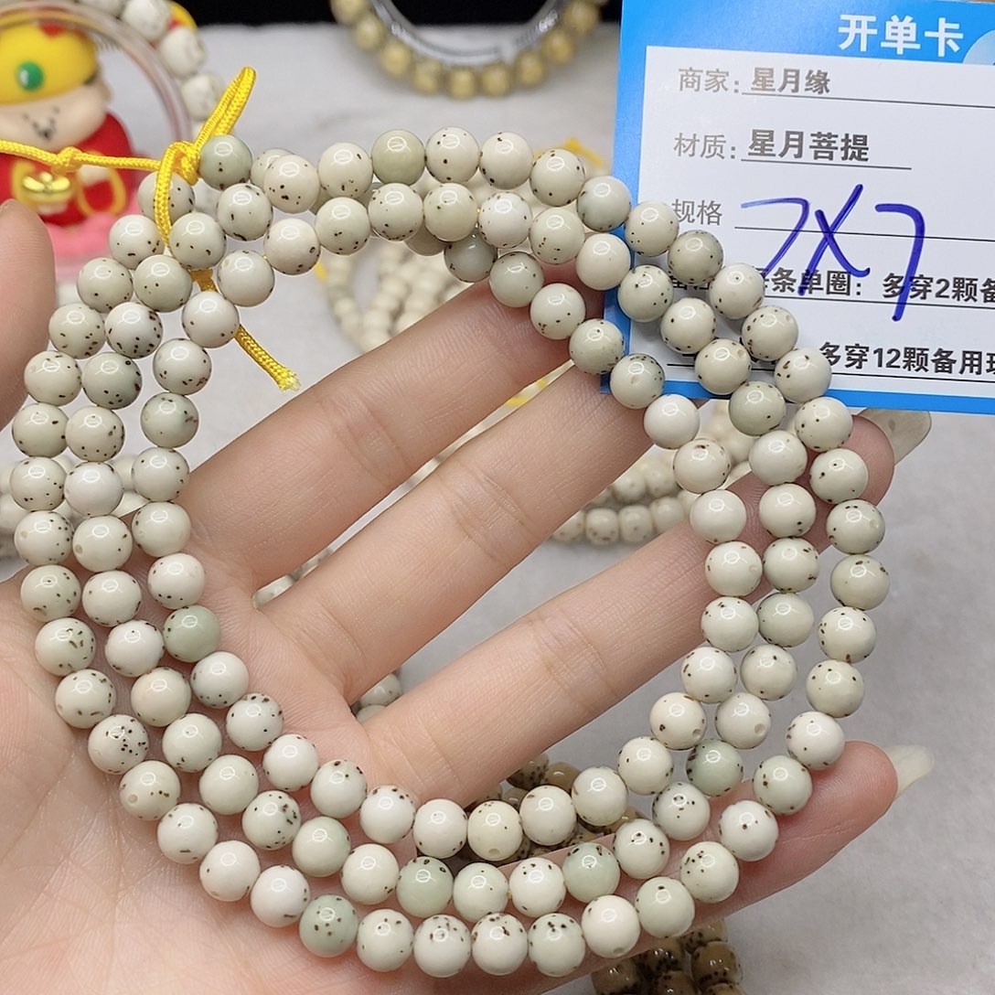 星月菩提吊坠D14(‘ckgkgkklglll