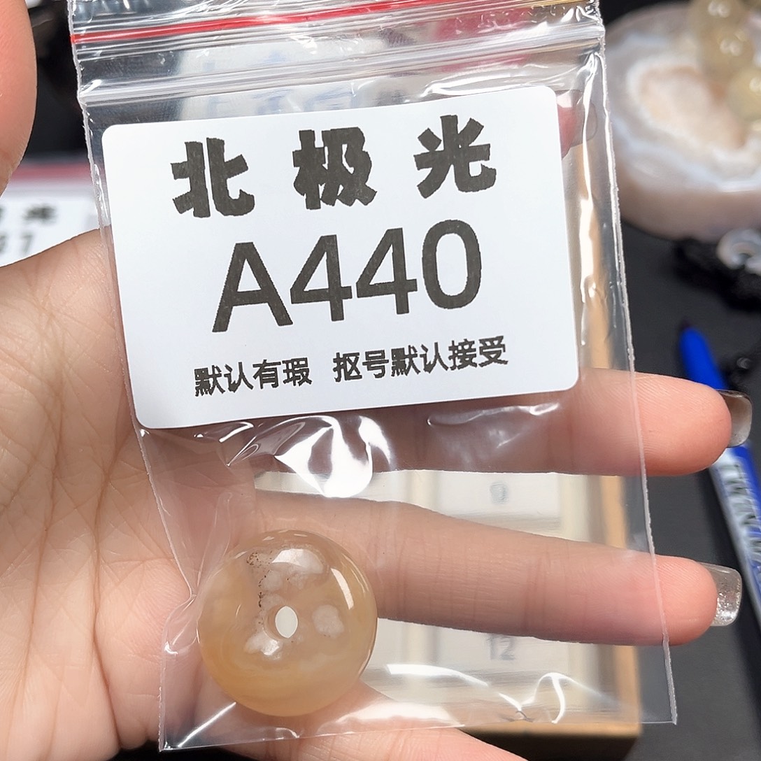 汤****玛瑙/玉髓未镶嵌珠宝半成品